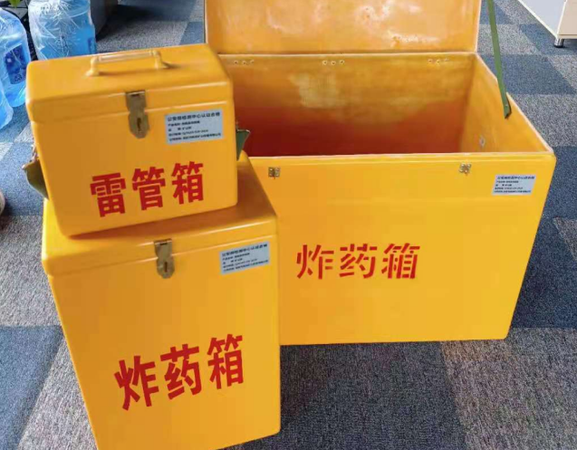 朝阳炸药箱雷管箱使用注意事项