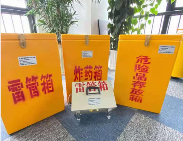 朝阳雷管箱的存放形式：如何科学安全地储存矿用雷管