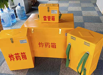 朝阳玻璃钢雷管箱与炸药柜：爆破器材储存安全的“专岗卫士”与系统化解决方案